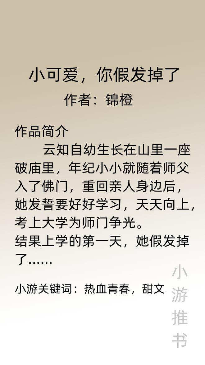 民盟四川省委会：积极助力新时代新征程四川现代化建设