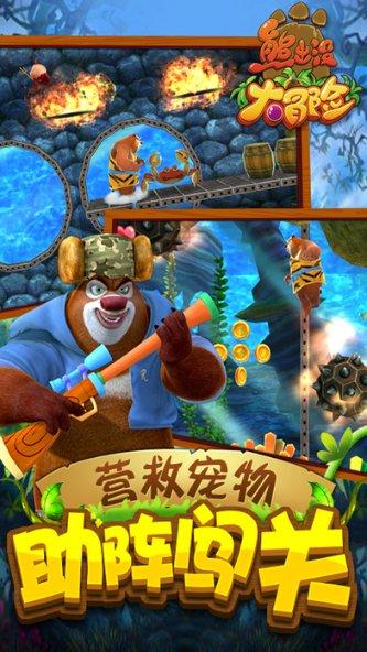 命运2