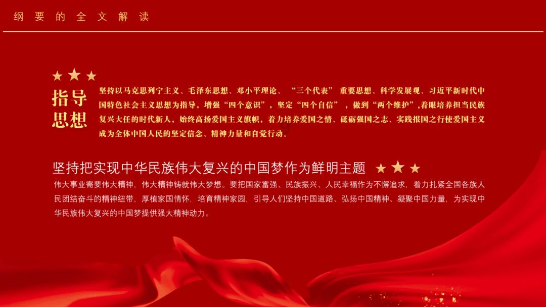 行尸走肉：第二季