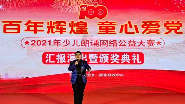 拯救自行车冠军